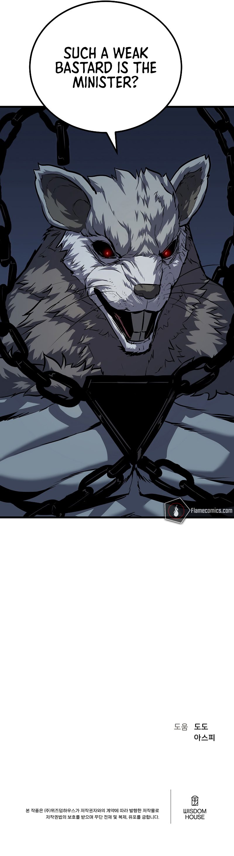 18+ Level 1 Player Chapter 104 page 14
