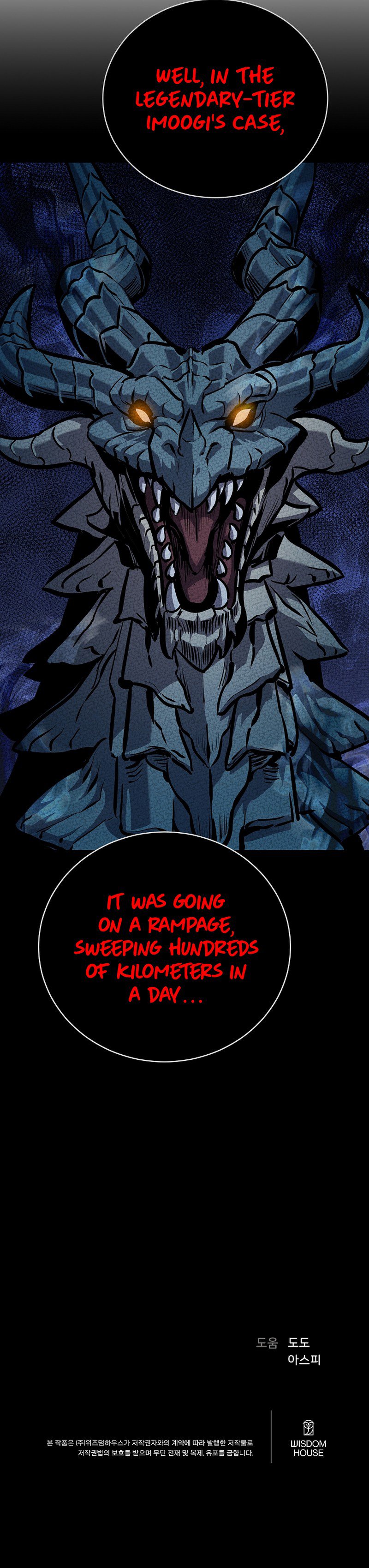 18+ Level 1 Player Chapter 109 page 15