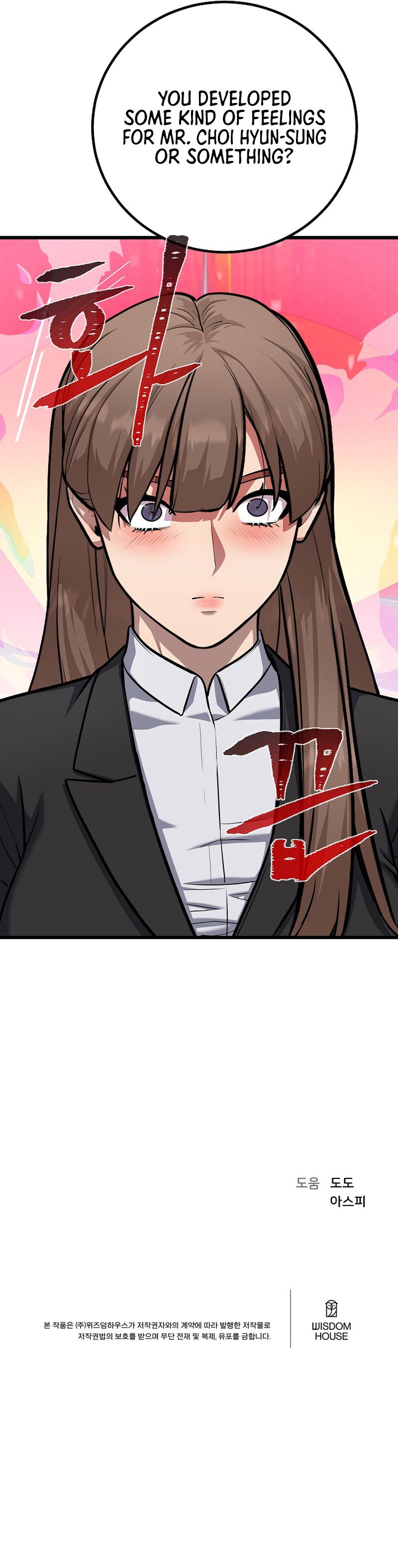 18+ Level 1 Player Chapter 110 page 15