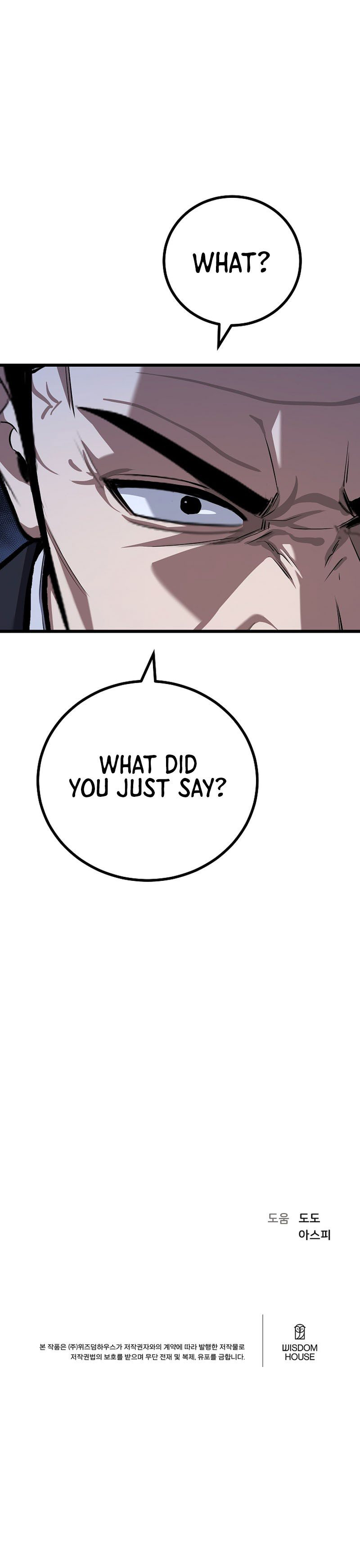 18+ Level 1 Player Chapter 115 page 14