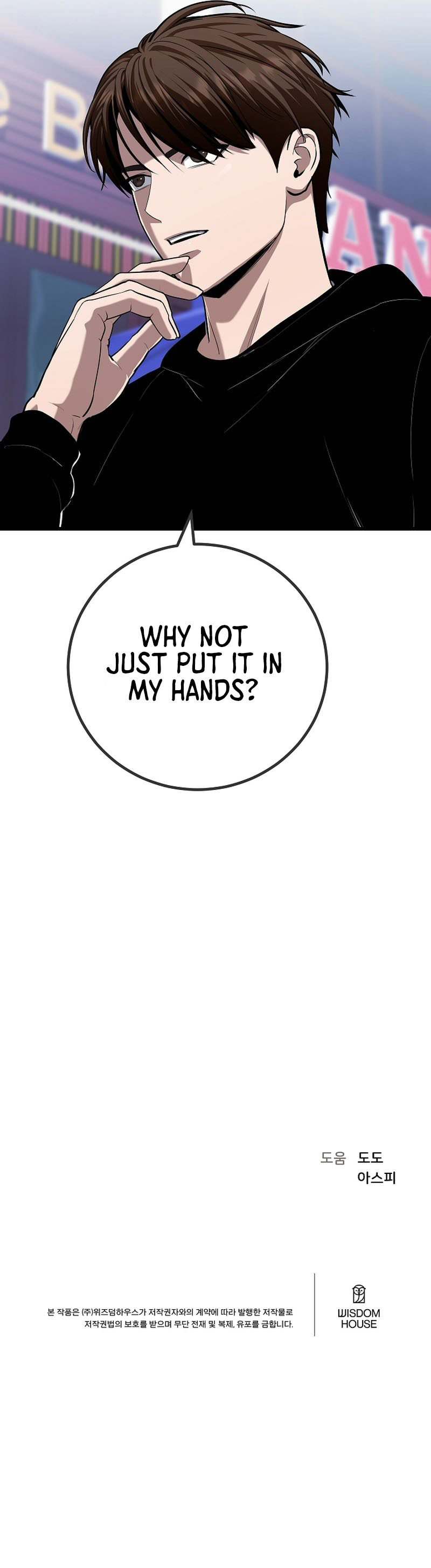 18+ Level 1 Player Chapter 116 page 16