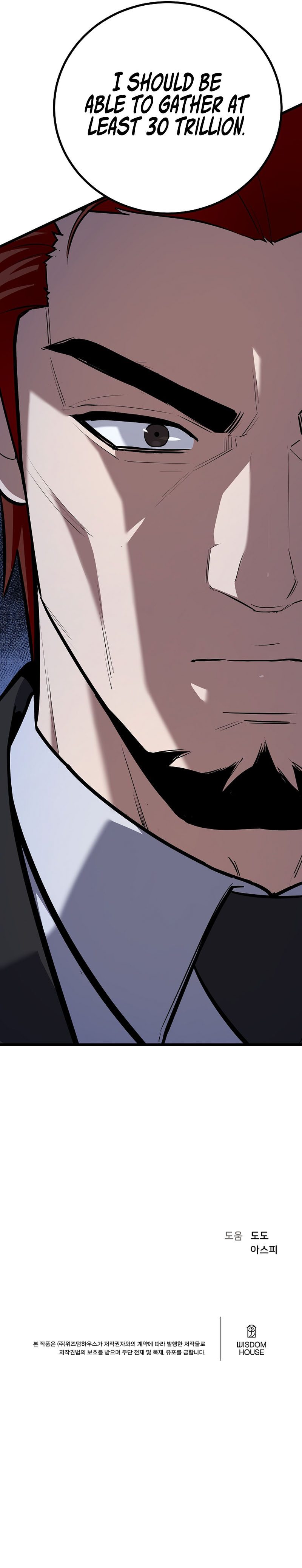 18+ Level 1 Player Chapter 117 page 17