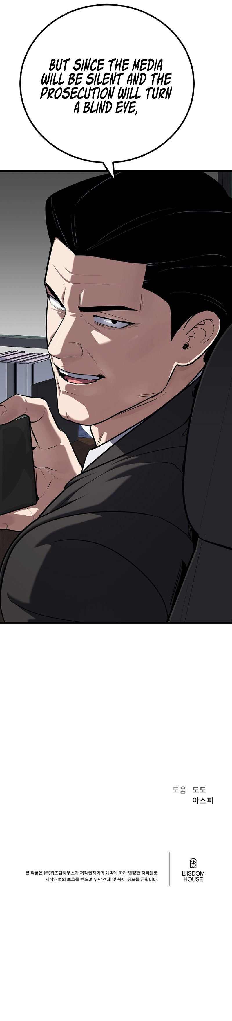 18+ Level 1 Player Chapter 119 page 17