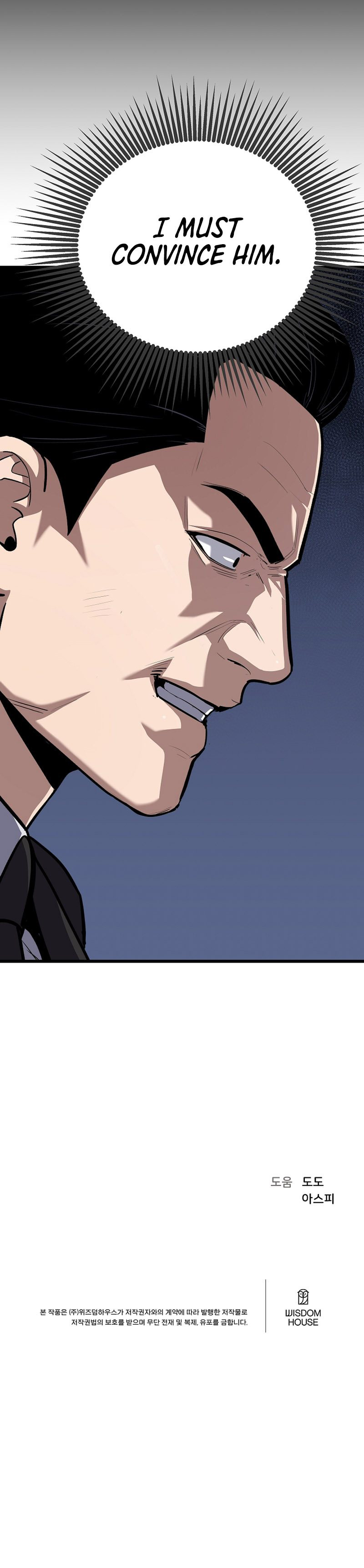18+ Level 1 Player Chapter 120 page 15