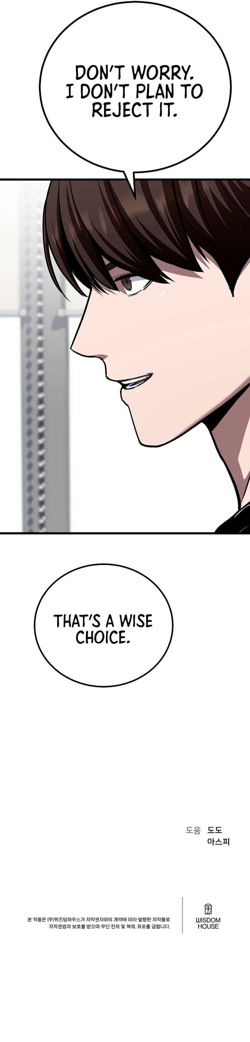 18+ Level 1 Player Chapter 123 page 14