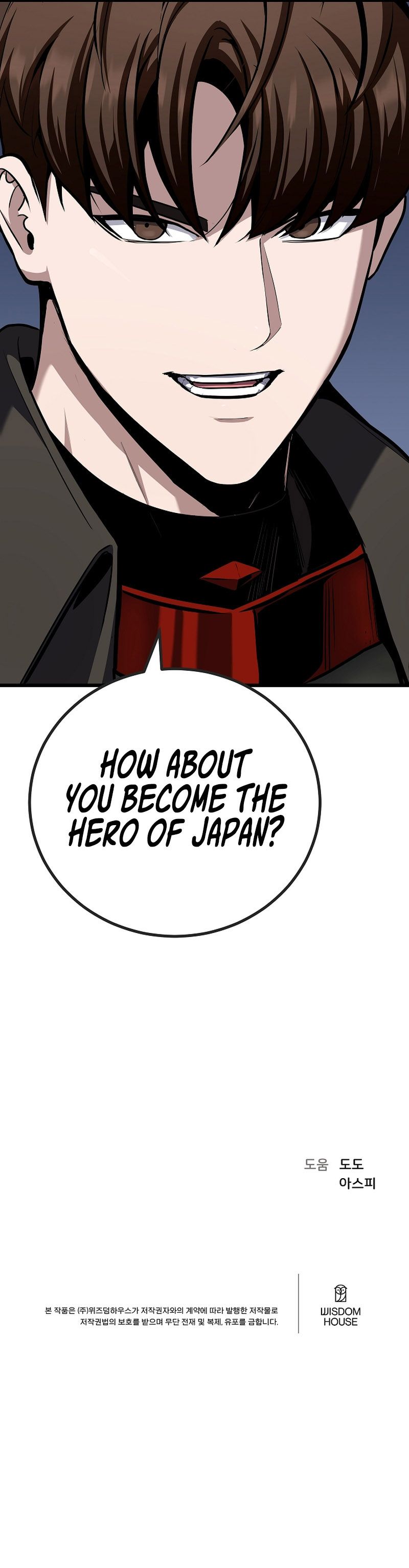 18+ Level 1 Player Chapter 124 page 13