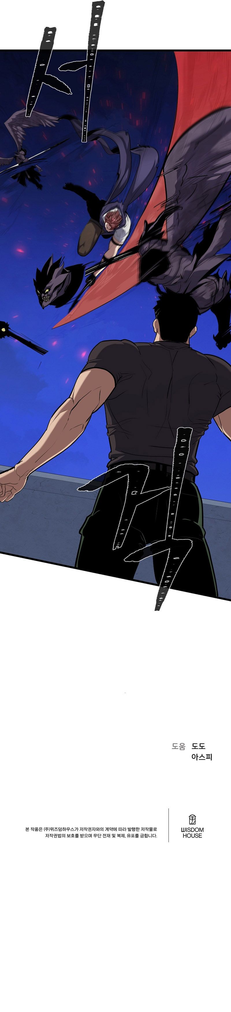 18+ Level 1 Player Chapter 125 page 13