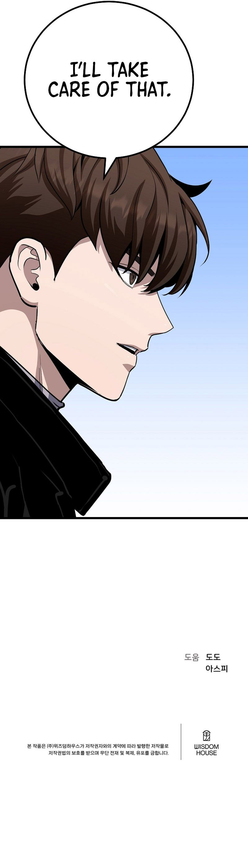 18+ Level 1 Player Chapter 128 page 12