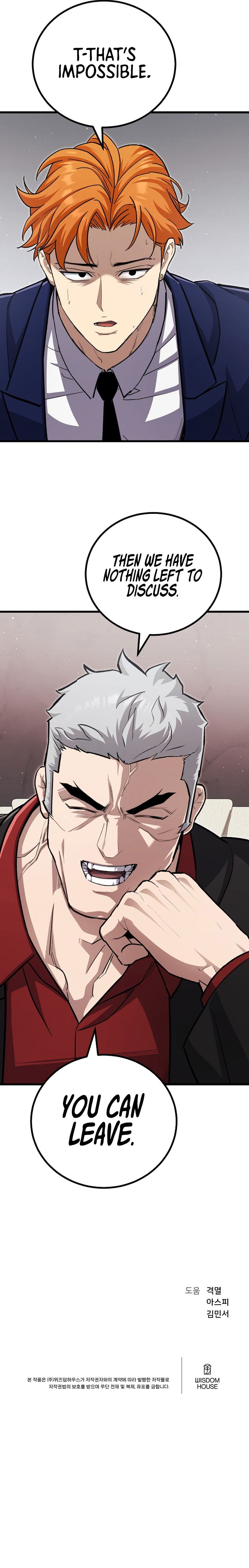 18+ Level 1 Player Chapter 143 page 14