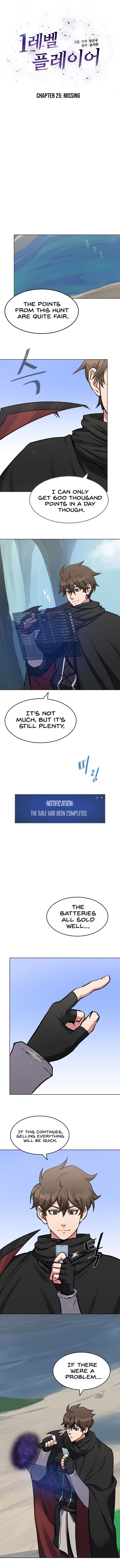 18+ Level 1 Player Chapter 25 page 4