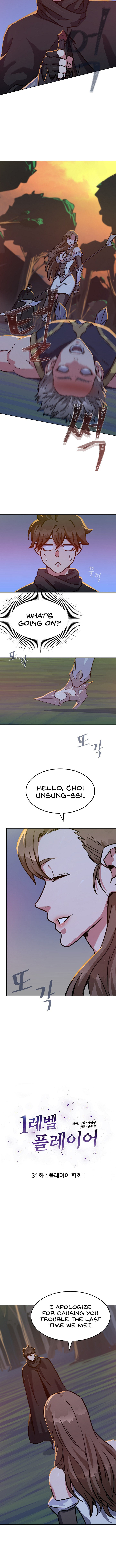 18+ Level 1 Player Chapter 31 page 4