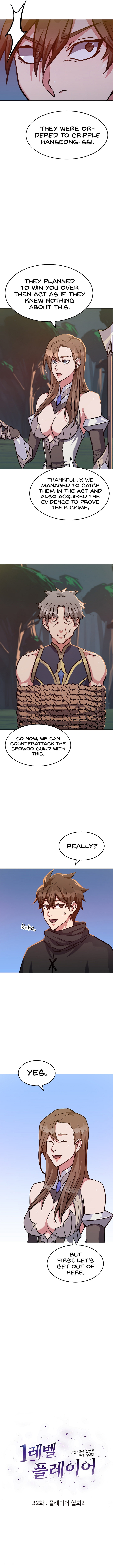 18+ Level 1 Player Chapter 32 page 6