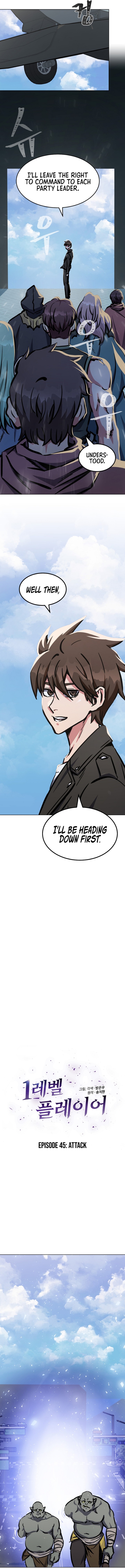 18+ Level 1 Player Chapter 45 page 3