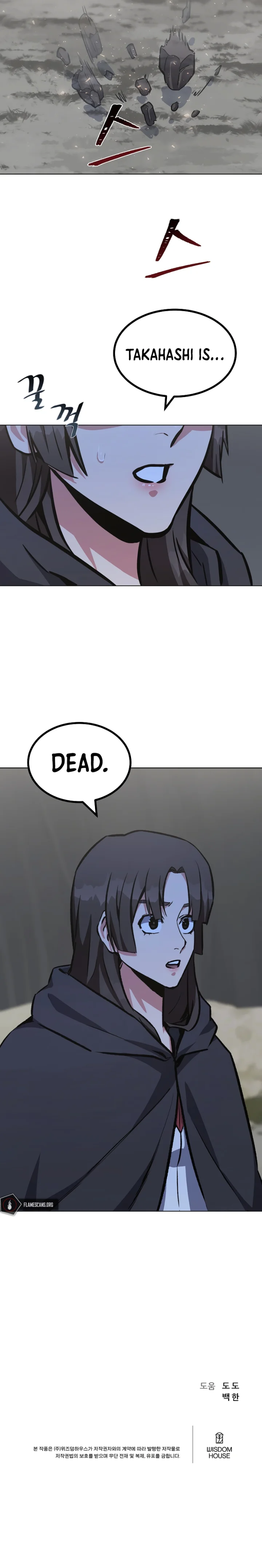 18+ Level 1 Player Chapter 64 page 18
