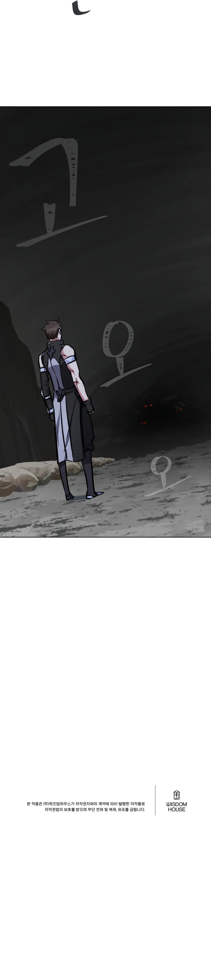 18+ Level 1 Player Chapter 65 page 21