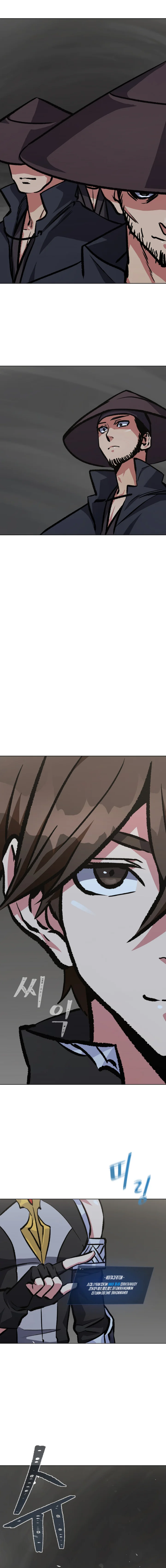 18+ Level 1 Player Chapter 67 page 5