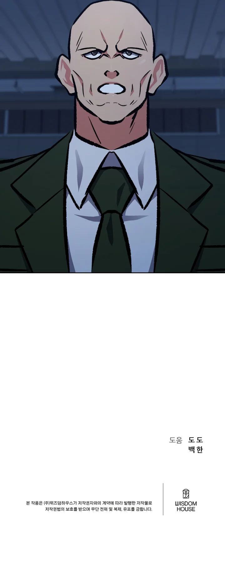 18+ Level 1 Player Chapter 76 page 20