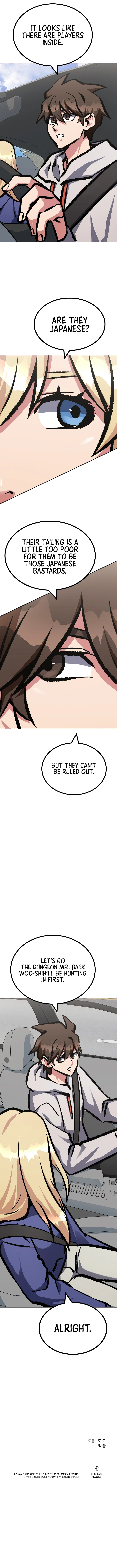 18+ Level 1 Player Chapter 78 page 18