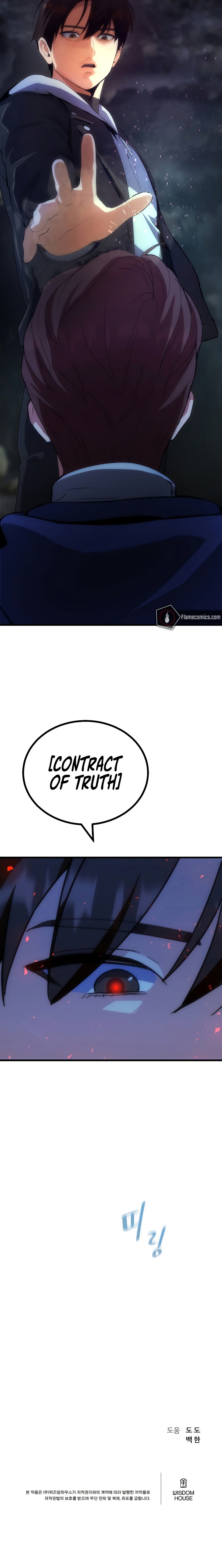 18+ Level 1 Player Chapter 82 page 16