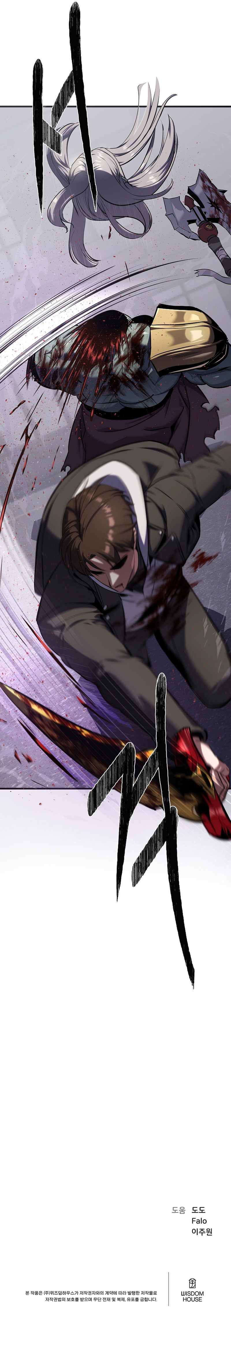 18+ Level 1 Player Chapter 91 page 19