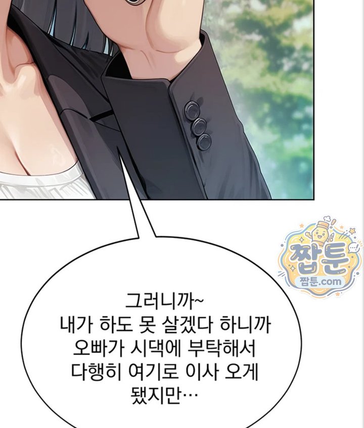 18+ Lewd Theater Raw Chapter 1 page 16