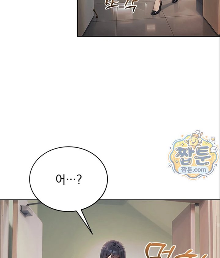 18+ Lewd Theater Raw Chapter 1 page 19