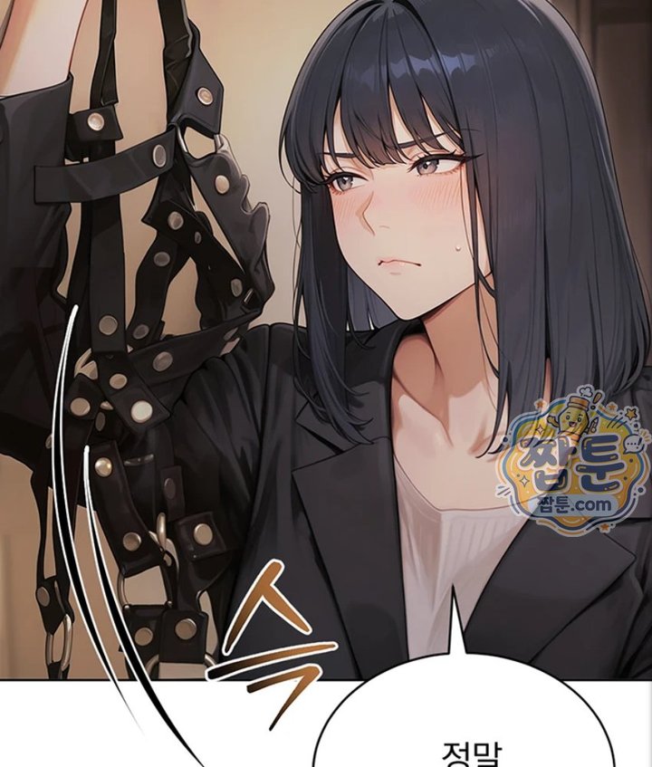 18+ Lewd Theater Raw Chapter 1 page 30