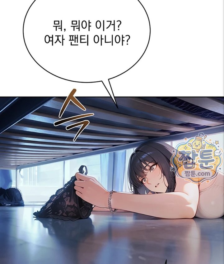 18+ Lewd Theater Raw Chapter 1 page 39