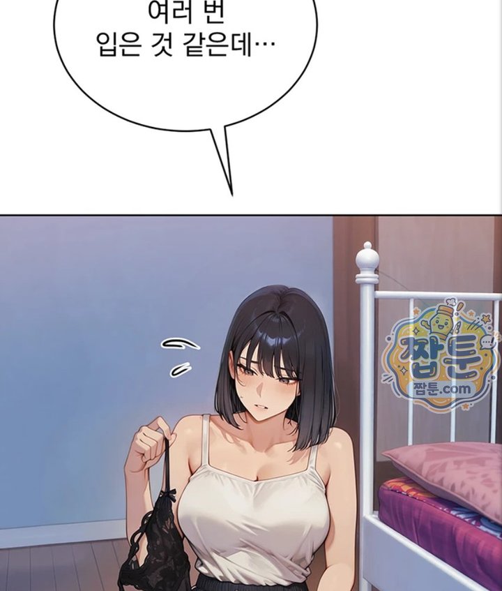 18+ Lewd Theater Raw Chapter 1 page 41
