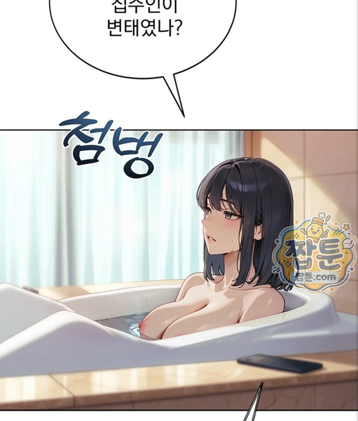 18+ Lewd Theater Raw Chapter 1 page 47