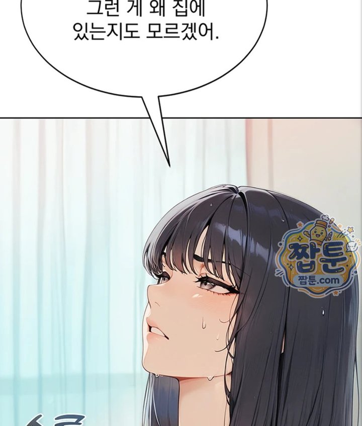18+ Lewd Theater Raw Chapter 1 page 49