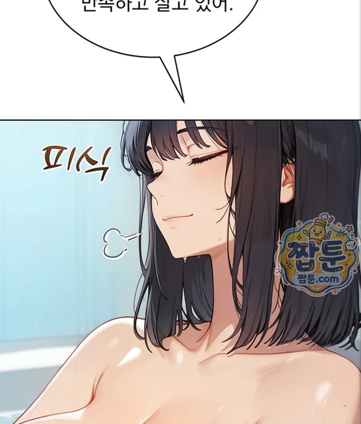 18+ Lewd Theater Raw Chapter 1 page 56