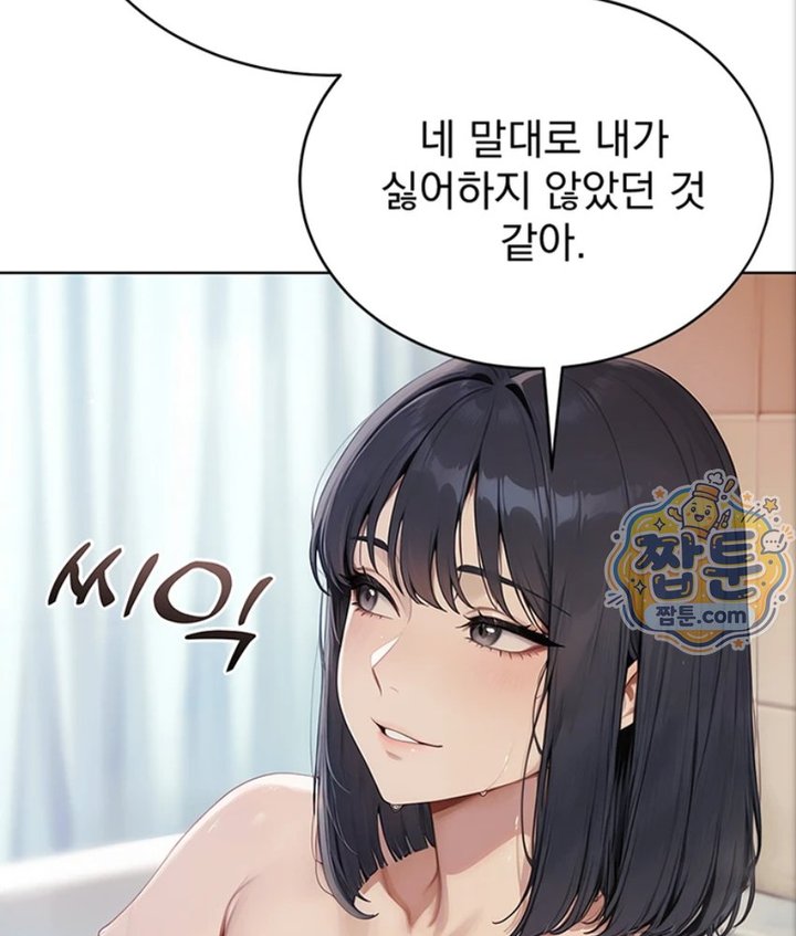 18+ Lewd Theater Raw Chapter 1 page 60