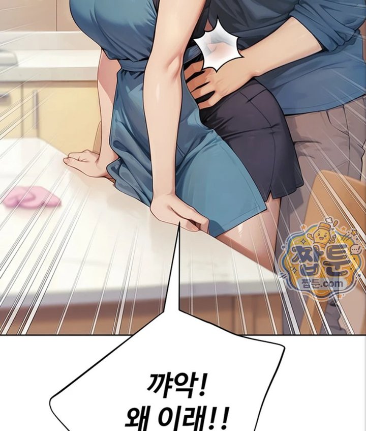 18+ Lewd Theater Raw Chapter 1 page 79