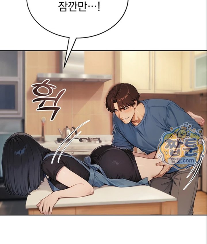 18+ Lewd Theater Raw Chapter 1 page 83