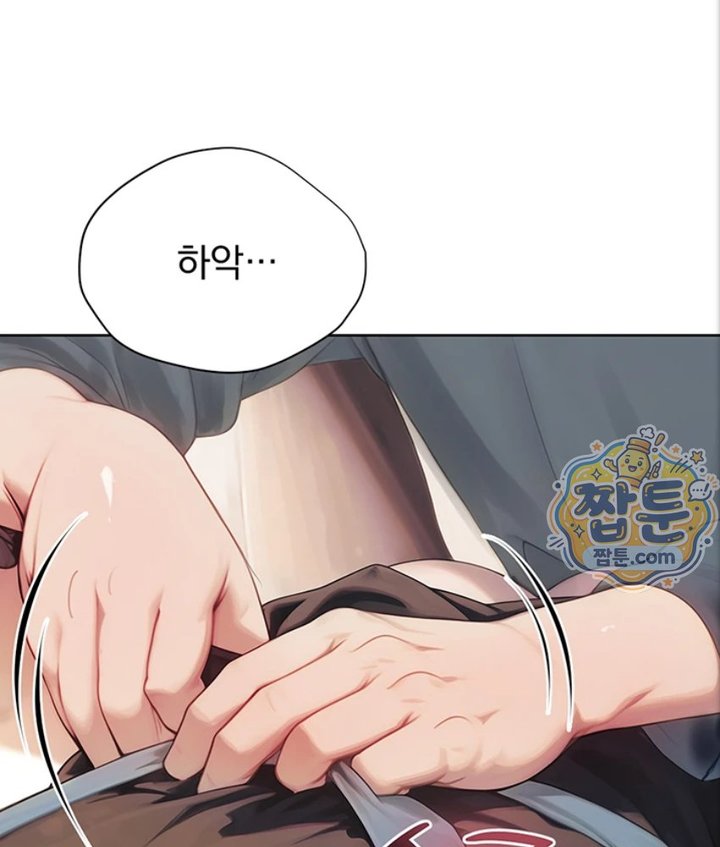 18+ Lewd Theater Raw Chapter 1 page 91