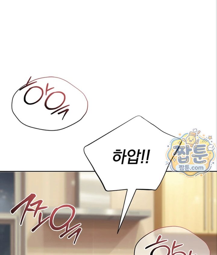 18+ Lewd Theater Raw Chapter 1 page 98