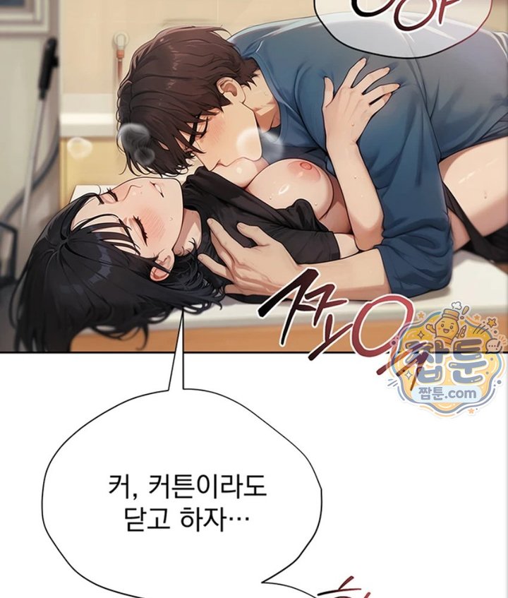 18+ Lewd Theater Raw Chapter 1 page 99