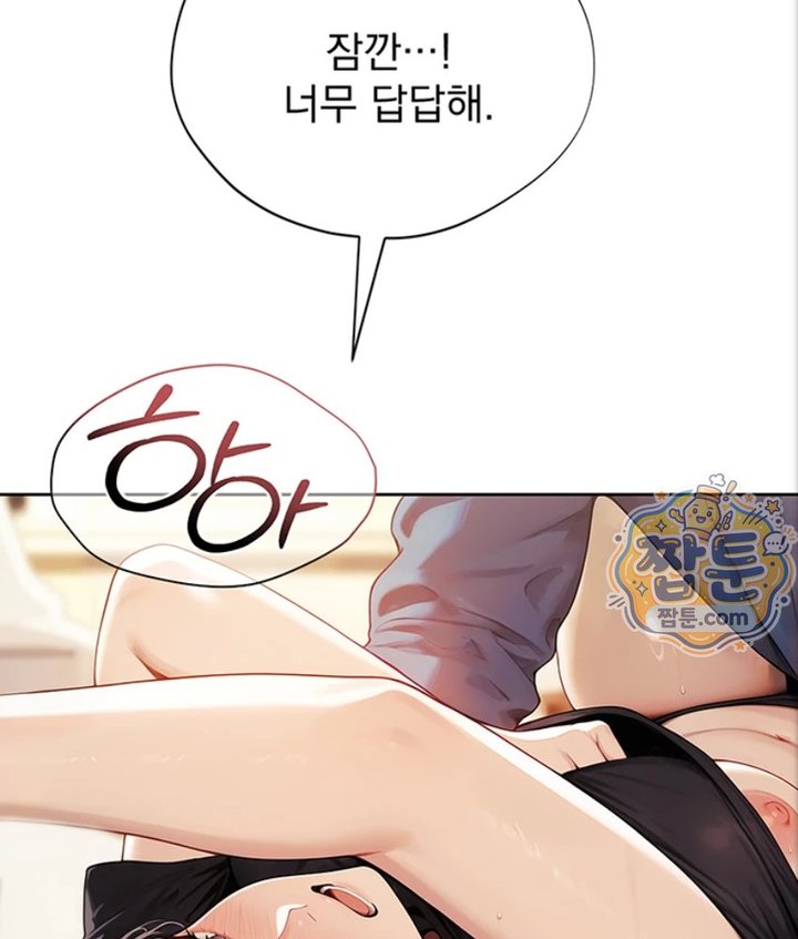 18+ Lewd Theater Raw Chapter 1 page 103