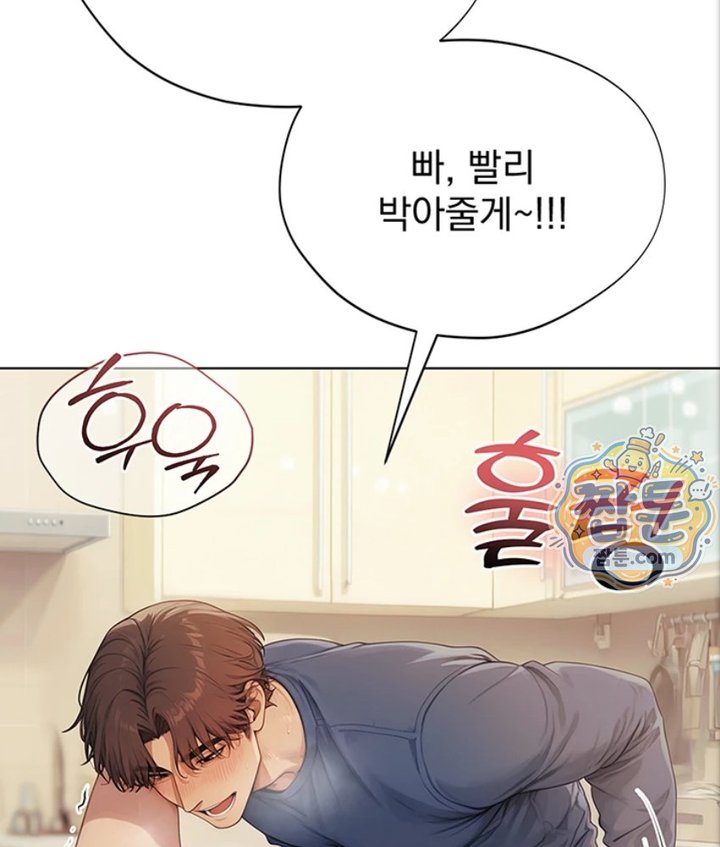 18+ Lewd Theater Raw Chapter 1 page 111