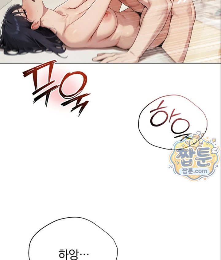 18+ Lewd Theater Raw Chapter 1 page 121