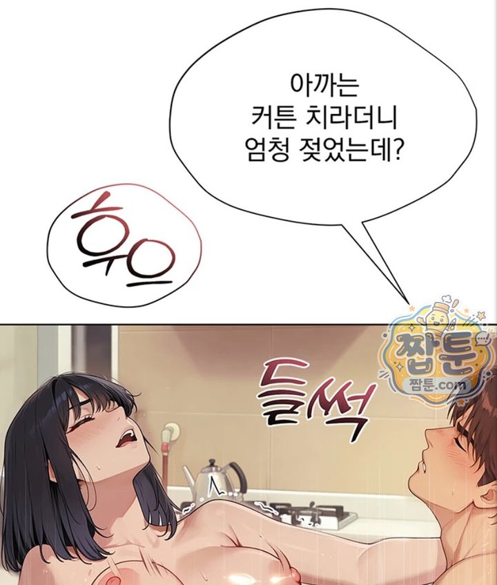 18+ Lewd Theater Raw Chapter 1 page 127