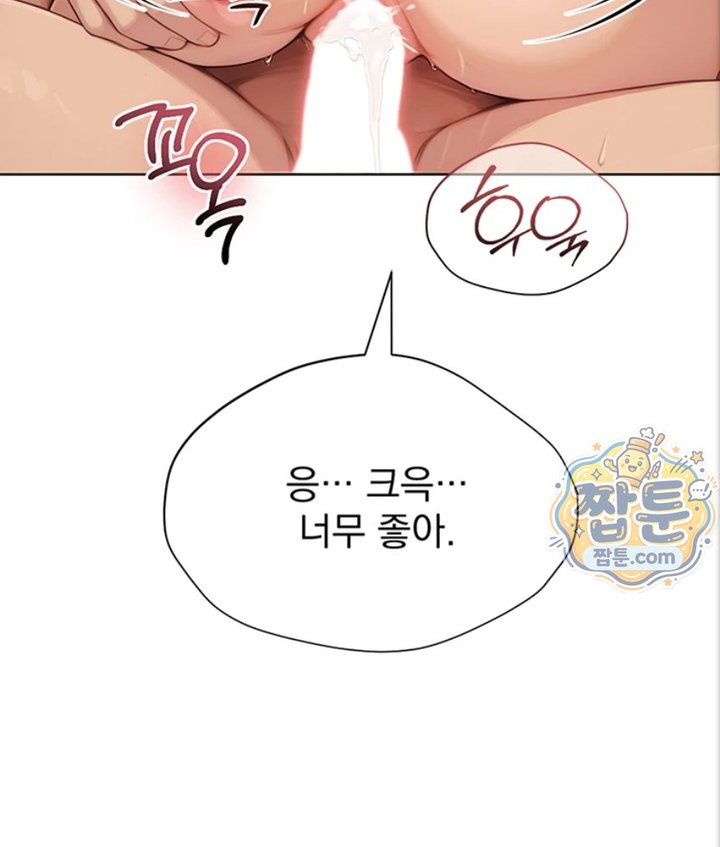 18+ Lewd Theater Raw Chapter 1 page 130