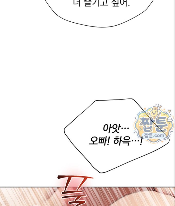 18+ Lewd Theater Raw Chapter 1 page 136