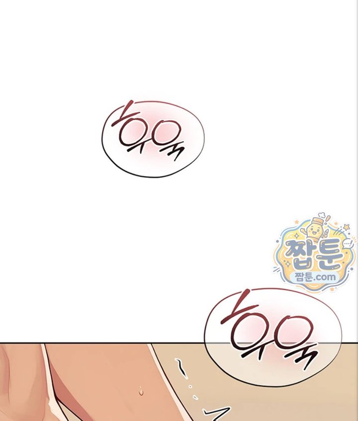 18+ Lewd Theater Raw Chapter 1 page 149