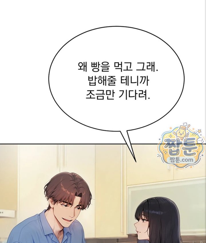 18+ Lewd Theater Raw Chapter 1 page 158