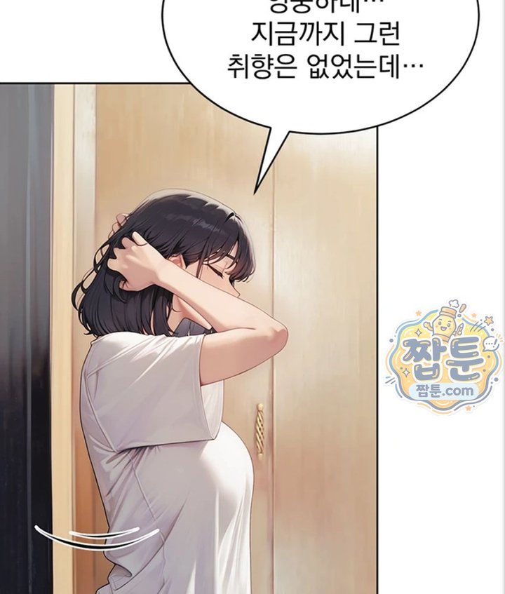 18+ Lewd Theater Raw Chapter 1 page 170