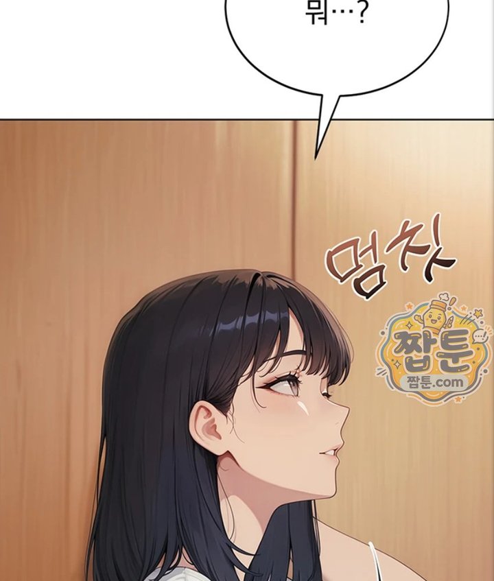 18+ Lewd Theater Raw Chapter 1 page 172