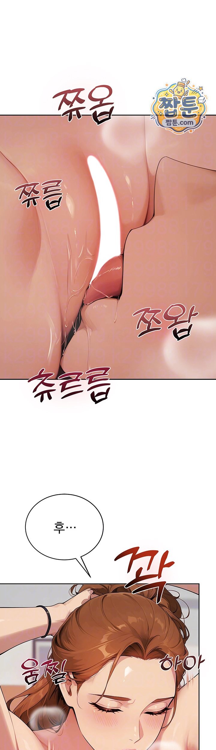 18+ Lewd Theater Raw Chapter 10 page 6