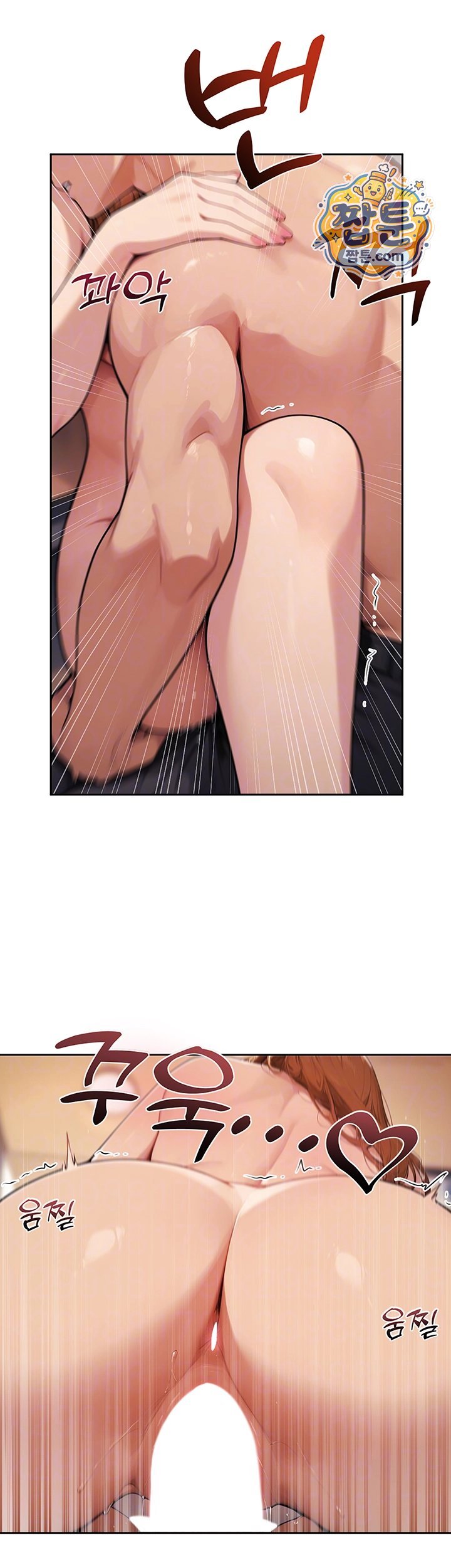 18+ Lewd Theater Raw Chapter 10 page 8